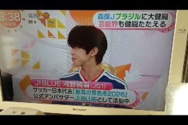 日本代表vsブラジルについてJO1河野純喜は サッカーワールドカップブラジル戦