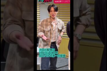 #與那城奨 #yonashirosho #jo1 #JI_BLUE