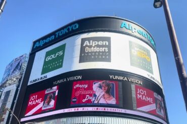 2026年豆原一成くんお誕生日広告(新宿ユニカビジョン)