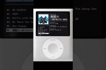 𝑩𝑬𝑺𝑻 𝑨𝑳𝑩𝑼𝑴 "𝑩𝑬 𝑪𝑳𝑨𝑺𝑺𝑰𝑪 "-無限大(INFINITY) 2025-#JO1 #BE_CLASSIC #無限大2025