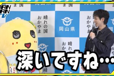 ふなっしー「継続は力なり。どんなに小さな仕事でも…」　JO1豆原一成に“PR大使”のアドバイス