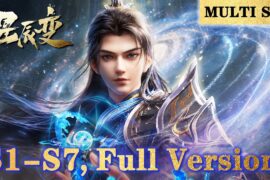🌠【星辰变S1-S7】（已更至最新）“这一枪，叫你灰飞烟灭！”  |Stellar Transformations |MULTI SUB