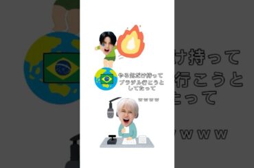 【やる気だけ持って行く景瑚】#jo1#佐藤景瑚 #白岩瑠姫 #jiblue #ini #池﨑理人 #jo1annx #オールナイトニッポンx
