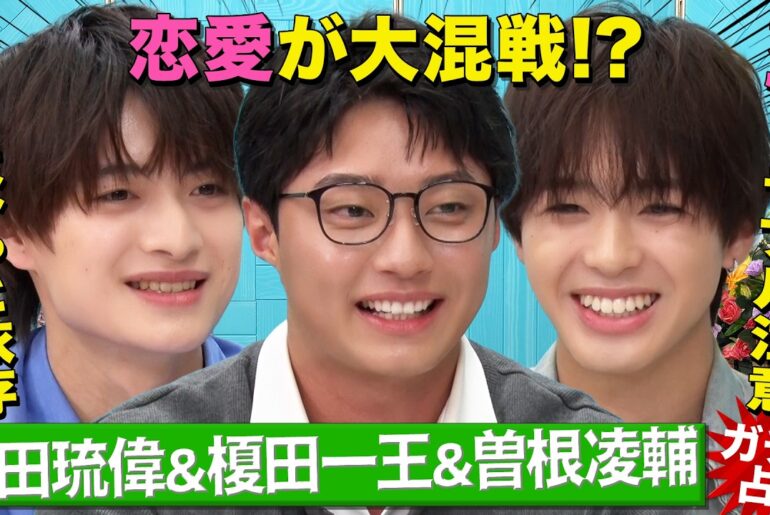 【赤面連発】結婚できる？一生独身？こじらせまくりな恋愛事情が全部バレてダメージMAX！