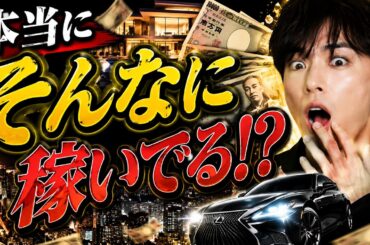 【衝撃】JO1河野純喜の貯金額が想像以上！？「東京のマンションは…」意味深発言に騒然…徳島なら“3室”発言の真相とは？ #JO1 #河野純喜 #貯金額