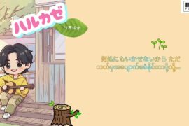 川西拓実(JO1) ＿ ハルカゼ (Myanmar sub)