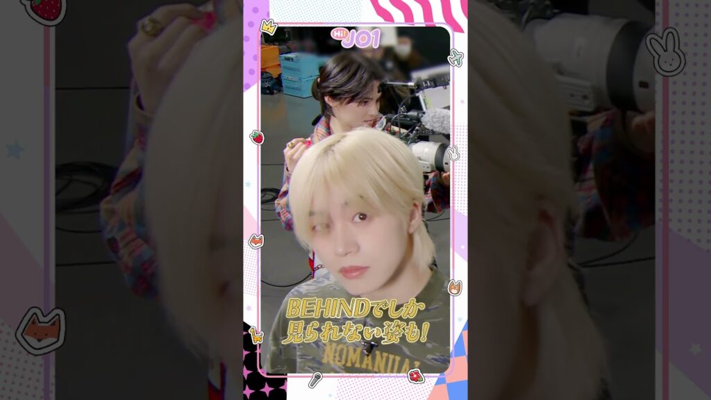[Hi! JO1] EP.116 🎥 BEHIND 🎥 #JO1 #Hi_JO1 #はいじぇお #shorts