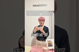 木全翔也さんの夏の思い出🌻🌊