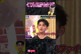 【&TEAM】JOのバラエティセンスが爆発！？ Snow Man深澤も絶賛の“おもしれー男”ぶりが話題に【それスノ】✨