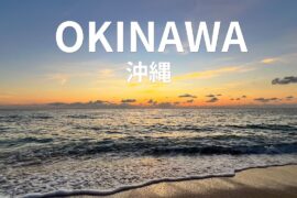 【沖縄中部観光】車で巡る最高のドライブコース！感動の絶景と出会えるおすすめスポット完全ガイド