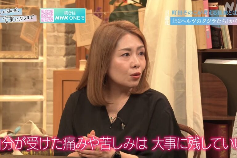 【わたしの日々が、言葉になるまで】孤独って何？ 劇団ひとり、町田そのこ、JO1 川尻蓮、eill、WEST. 桐山照史 | NHK