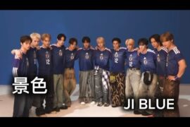 【JI BLUE】景色