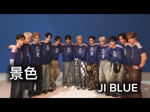 【JI BLUE】景色