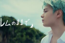 BONBON.「レムのままで」Music video
