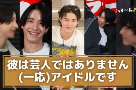 【JO1/佐藤景瑚】 Hi JO1 切り抜き集⑫ 絶好調な佐藤景瑚さん🦒