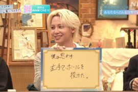 【わたしの日々が、言葉になるまで】7月放送分 ぎゅぎゅっと詰め合わせスペシャル 劇団ひとり、町田そのこ、JO1 川尻蓮、みりちゃむ、eill、WEST. 桐山照史 | NHK