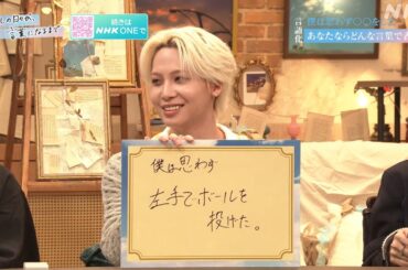【わたしの日々が、言葉になるまで】7月放送分 ぎゅぎゅっと詰め合わせスペシャル 劇団ひとり、町田そのこ、JO1 川尻蓮、みりちゃむ、eill、WEST. 桐山照史 | NHK