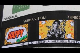 jo1 佐藤景瑚 誕生日 jo1 reaction 大平祥生 川尻蓮 川西拓実 木全翔也 河野純喜 ini 金城碧海 白岩瑠姫 鶴房汐恩 豆原一成  jo1 ラジオ 與那城奨 jo1 インスタライブ