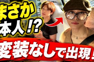 【騒然】JO1河野純喜＆木全翔也が隅田川花火大会に出現！変装なしの"奇跡の遭遇"にファン騒然…