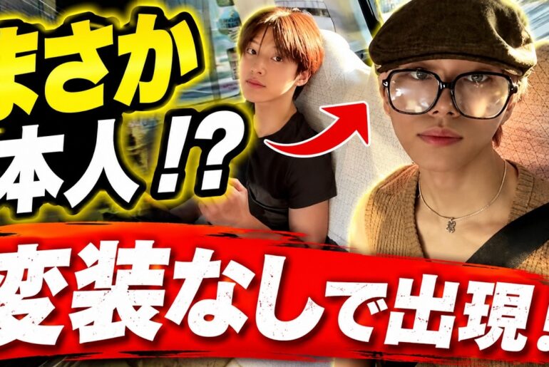 【騒然】JO1河野純喜＆木全翔也が隅田川花火大会に出現！変装なしの"奇跡の遭遇"にファン騒然…