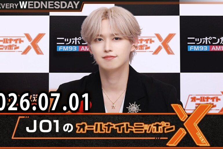JO1のオールナイトニッポンX 2026.07.01 出演者 : JO1 白岩瑠姫