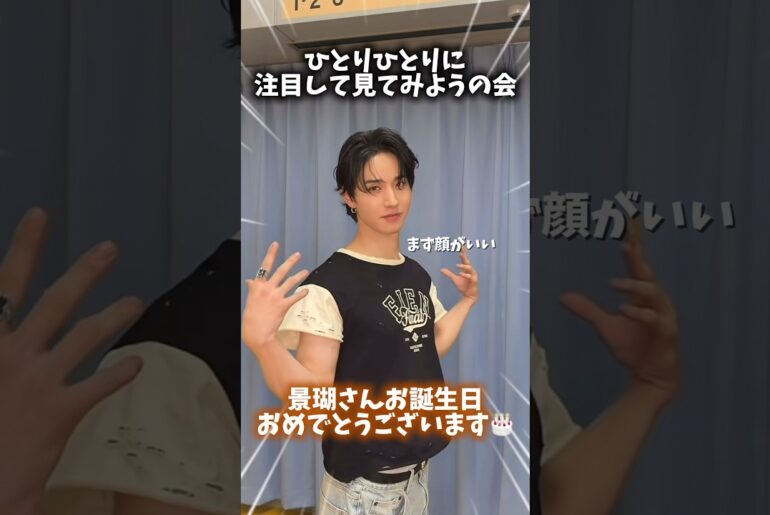 やっぱり佐藤景瑚は天才だったのですね。速かったら低速で見てください🙇🏻‍♀️口角が無事に成層圏を越えました！9人が笑ってるのが何より幸せです✨景瑚さんいつもお笑い番長ありがとう #jo1