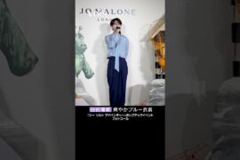 JO1白岩瑠姫、爽やか香るブルー衣装で登場