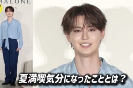 【白岩瑠姫／JO1】夏を満喫した気分になったこととは？／JO MALONE LONDON「シーソルトアドベンチャー」ポップアップイベント