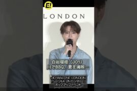 【JO1】白岩瑠姫、夏を満喫した出来事とは？