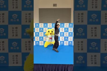 #JO1 | 'WHATCHA DOIN'with #ふなっしー さん ありがとうございました#JO1_WHATCHADOIN #JO1_ANIMAL #豆原一成 #MÁME #shorts