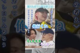 蓮くんがフッ軽な訳とは‥ #jo1 #川尻蓮 #インスタライブ #おもしろ